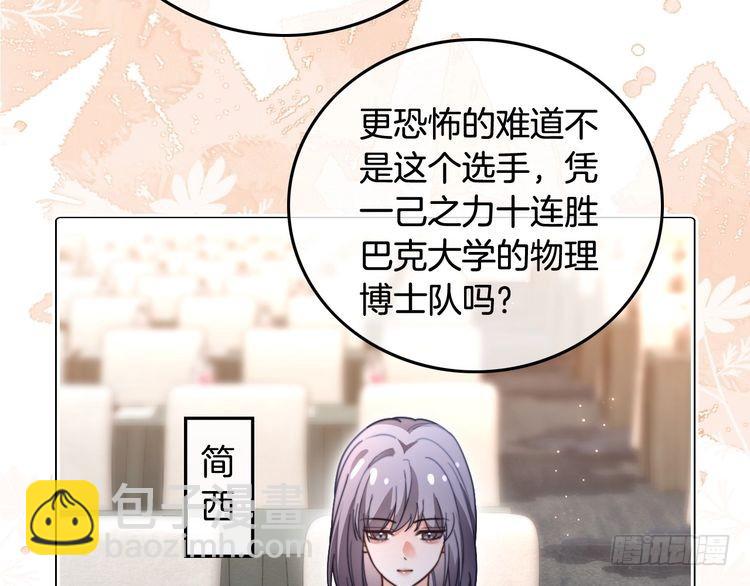 第286话 暴揍下头男(1/2)-第286话