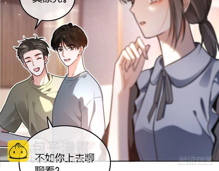 第286话 暴揍下头男(1/2)-第286话