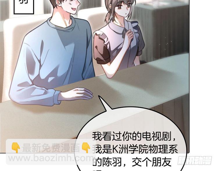 第286话 暴揍下头男(1/2)-第286话