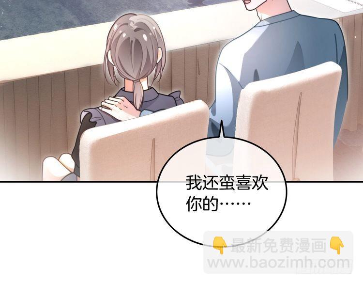 第286话 暴揍下头男(1/2)-第286话
