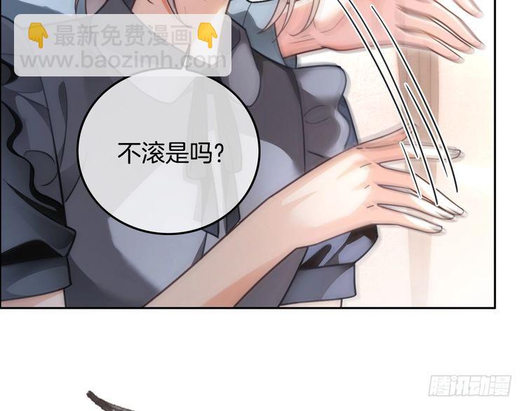 第286话 暴揍下头男(1/2)-第286话