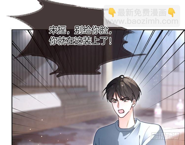 第286话 暴揍下头男(1/2)-第286话