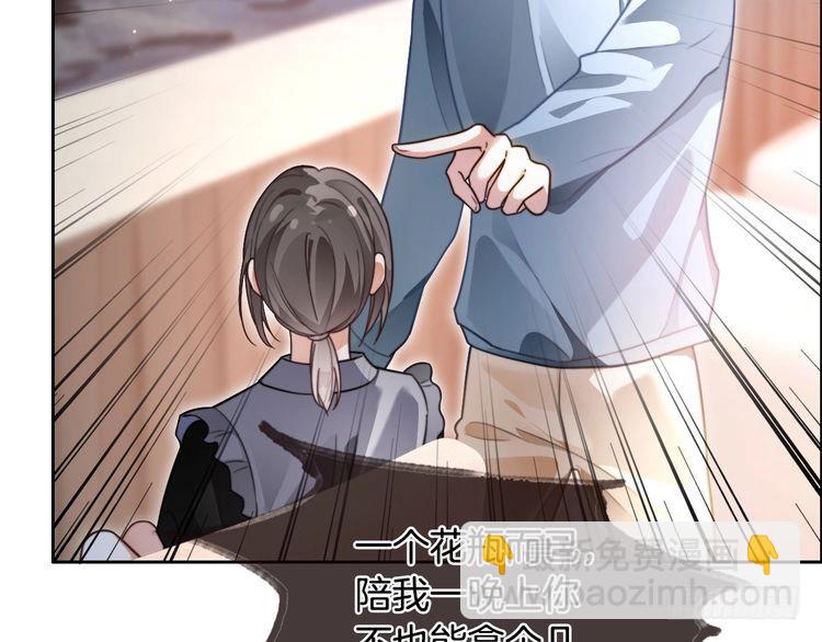 第286话 暴揍下头男(1/2)-第286话