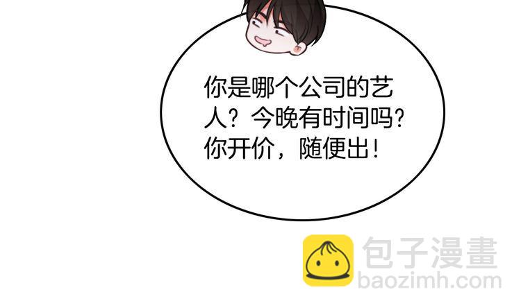 第286话 暴揍下头男(1/2)-第286话