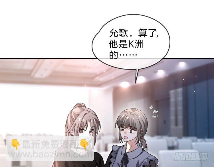 第286话 暴揍下头男(1/2)-第286话
