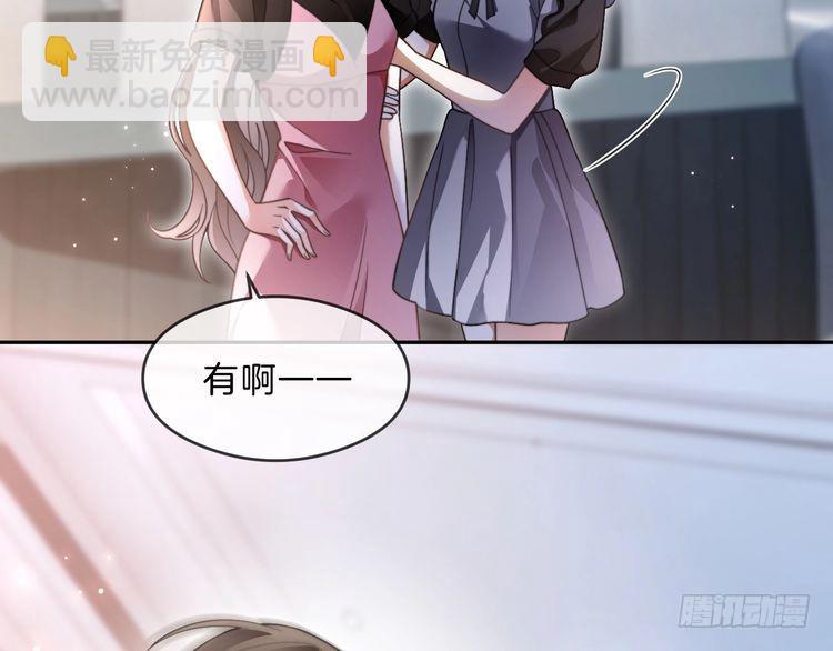 第286话 暴揍下头男(1/2)-第286话