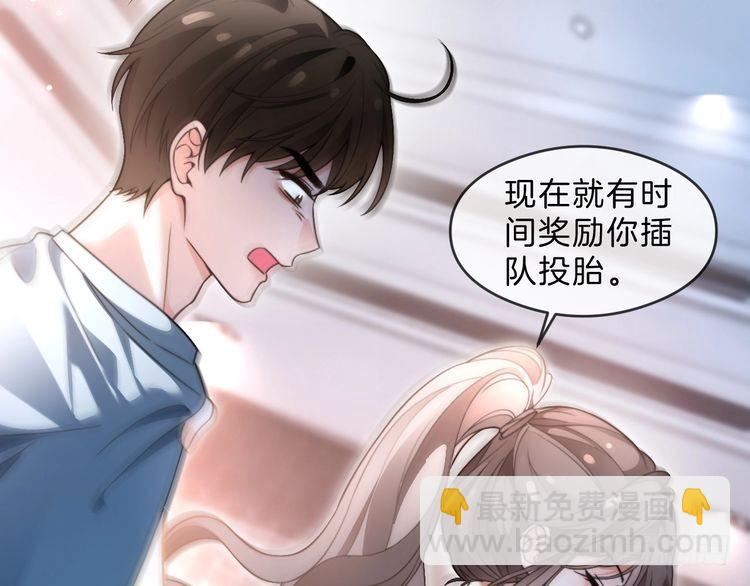 第286话 暴揍下头男(1/2)-第286话