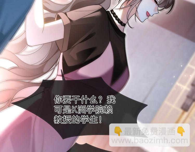 第286话 暴揍下头男(1/2)-第286话
