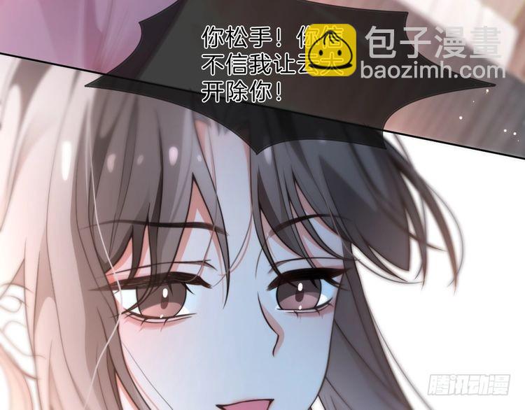 第286话 暴揍下头男(1/2)-第286话