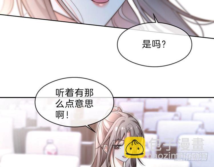 第286话 暴揍下头男(1/2)-第286话