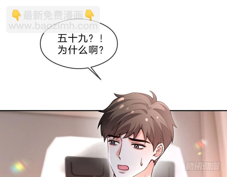 第286话 暴揍下头男(1/2)-第286话