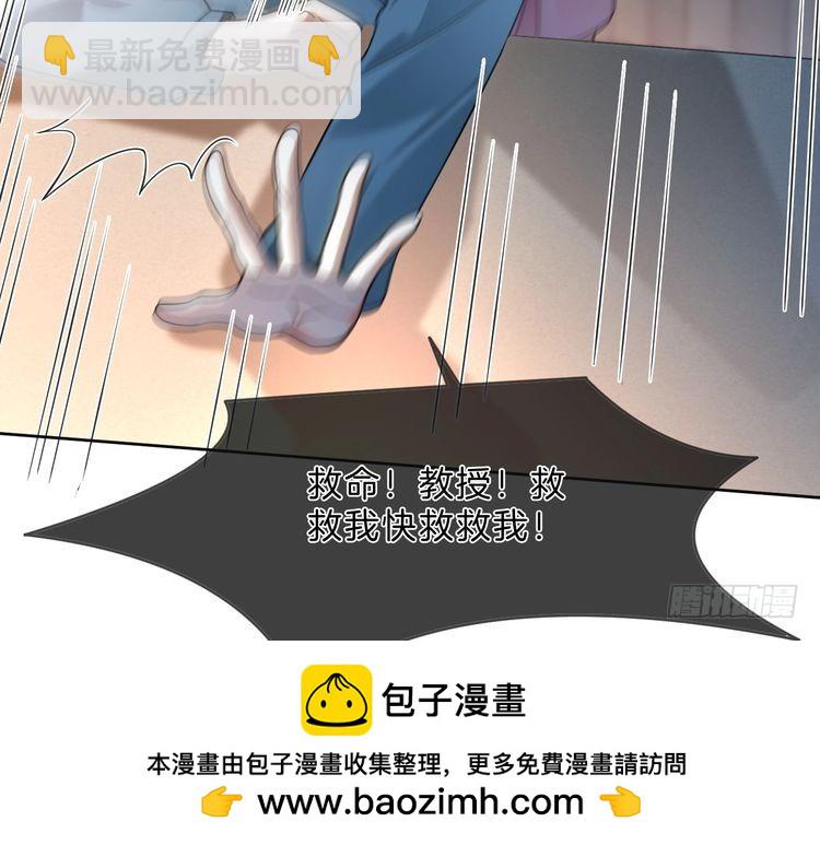第286话 暴揍下头男(1/2)-第286话