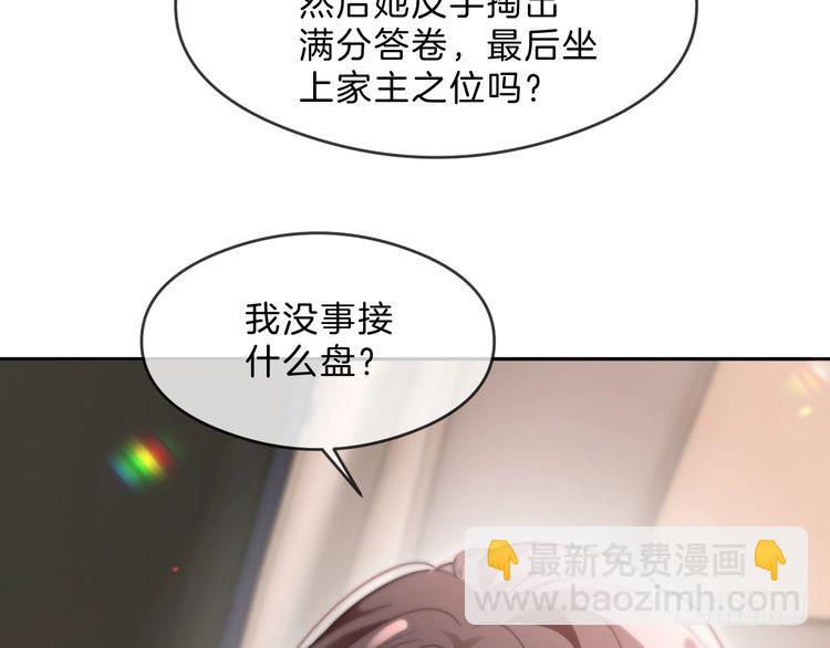 第286话 暴揍下头男(1/2)-第286话