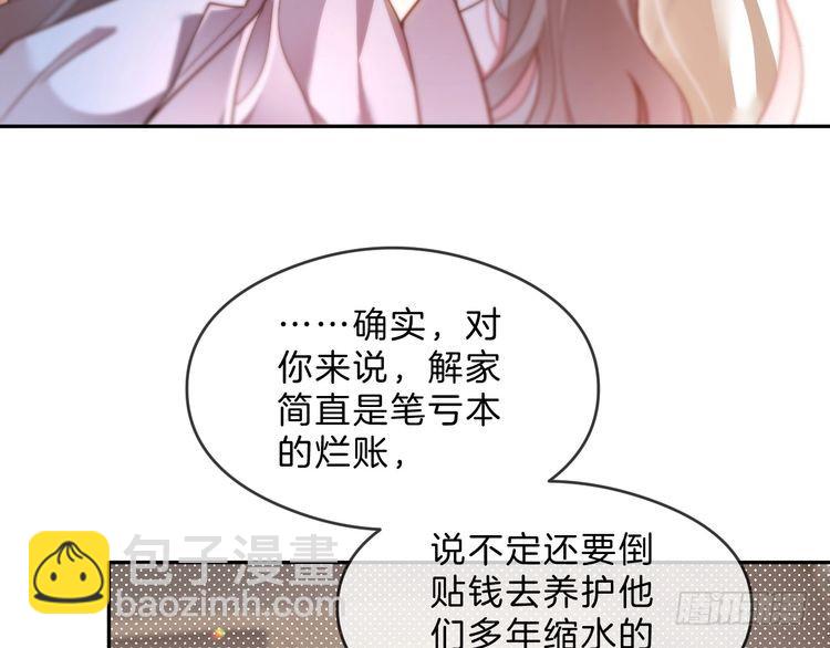 第286话 暴揍下头男(1/2)-第286话