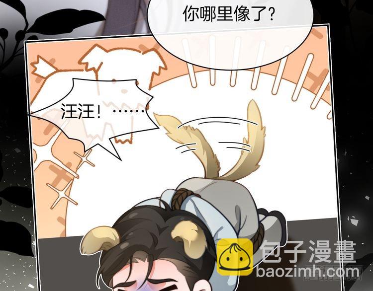 第288话 你想当我的狗？(1/2)-第288话