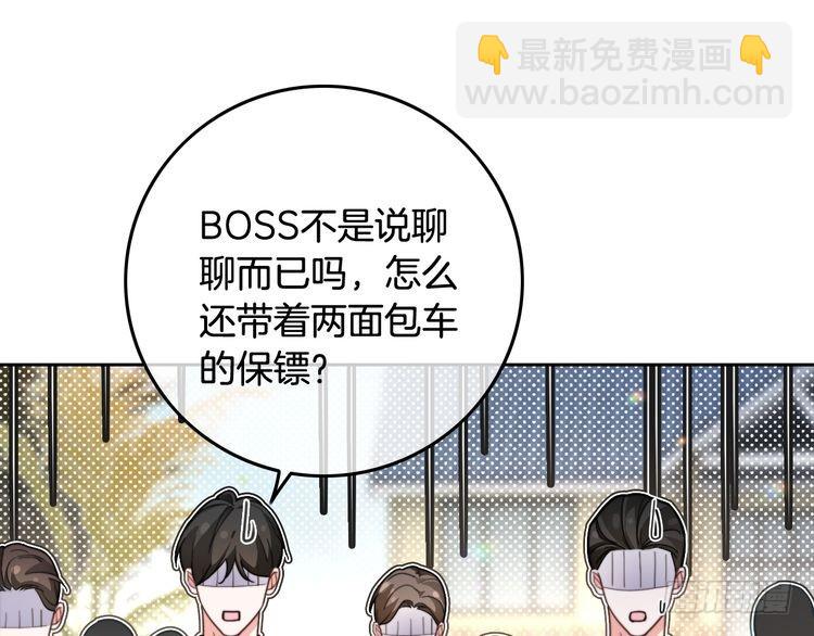 第288话 你想当我的狗？(1/2)-第288话