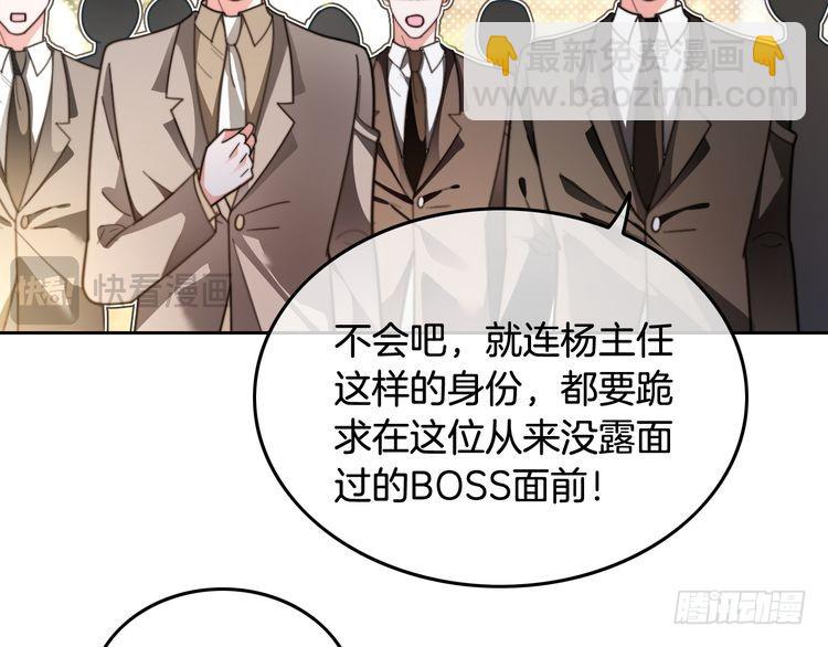 第288话 你想当我的狗？(1/2)-第288话