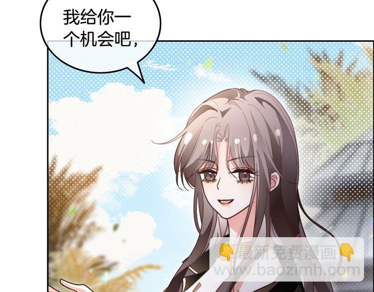 第288话 你想当我的狗？(1/2)-第288话