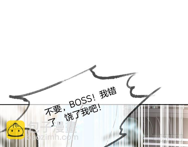 第288话 你想当我的狗？(1/2)-第288话