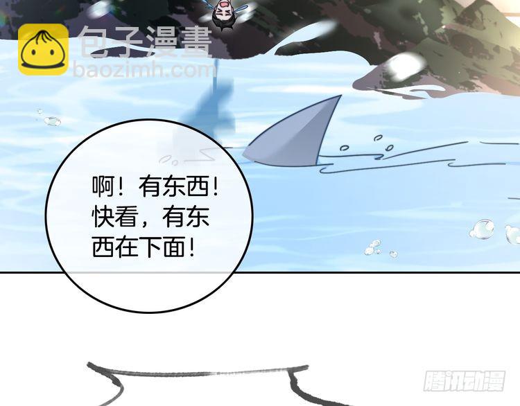 第288话 你想当我的狗？(1/2)-第288话