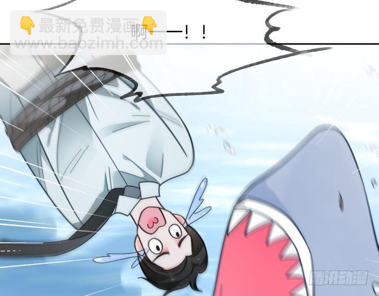 第288话 你想当我的狗？(1/2)-第288话