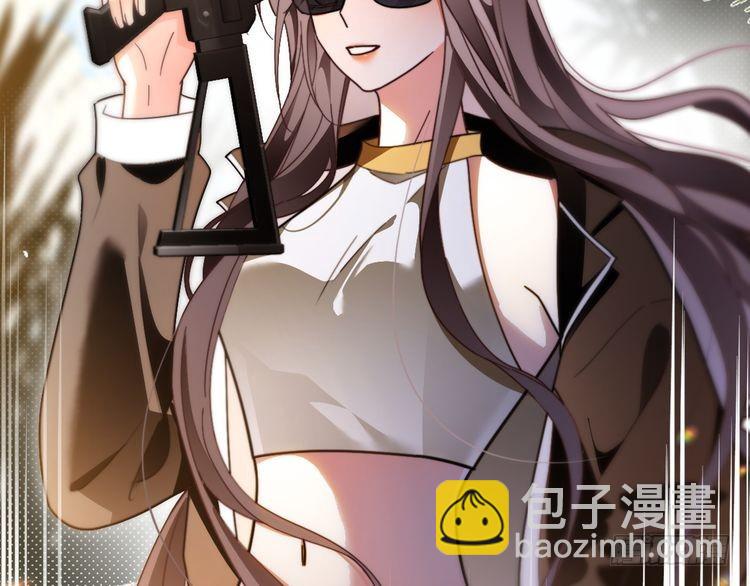 第288话 你想当我的狗？(1/2)-第288话