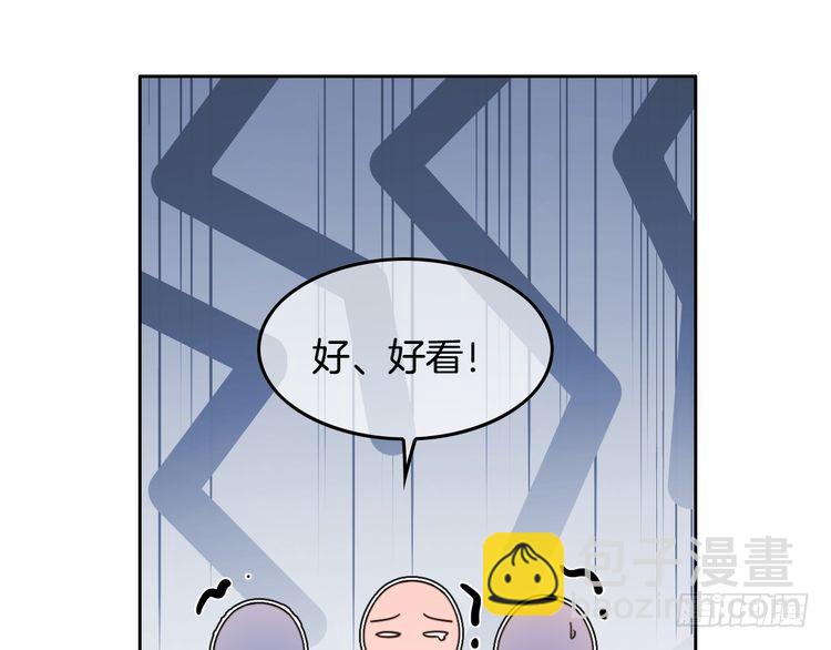 第288话 你想当我的狗？(1/2)-第288话