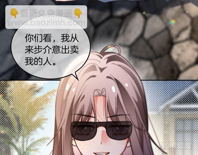 第288话 你想当我的狗？(1/2)-第288话