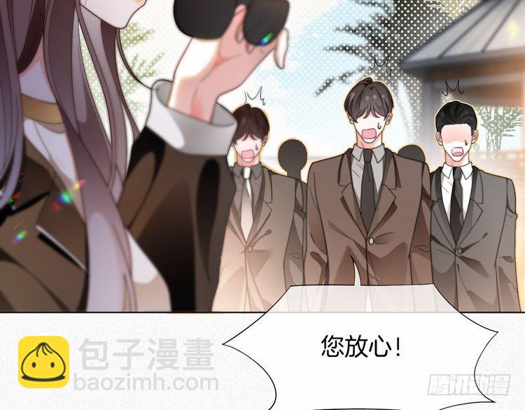 第288话 你想当我的狗？(1/2)-第288话