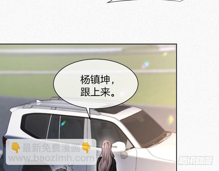 第288话 你想当我的狗？(1/2)-第288话