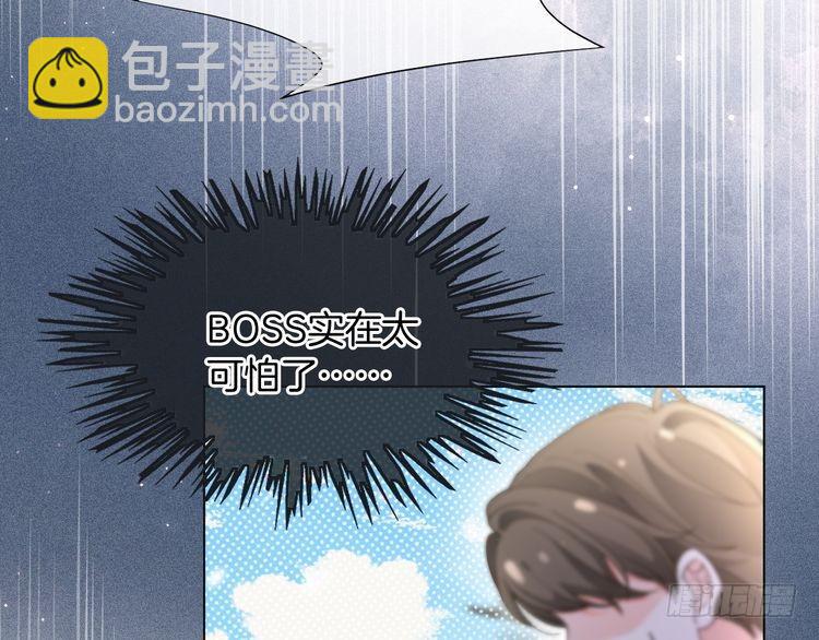 第288话 你想当我的狗？(1/2)-第288话