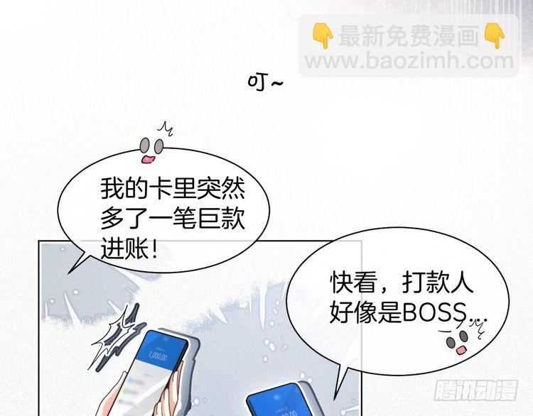 第288话 你想当我的狗？(1/2)-第288话