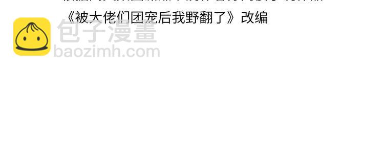 第288话 你想当我的狗？(1/2)-第288话