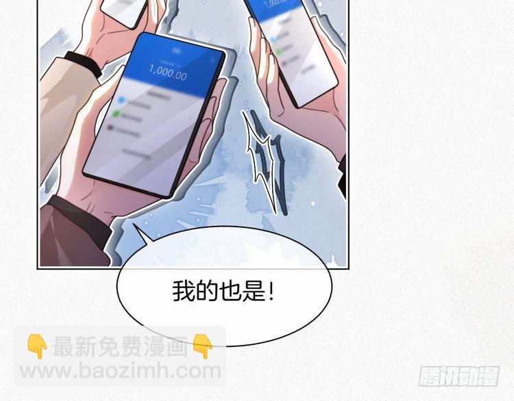 第288话 你想当我的狗？(1/2)-第288话