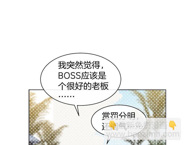 第288话 你想当我的狗？(1/2)-第288话