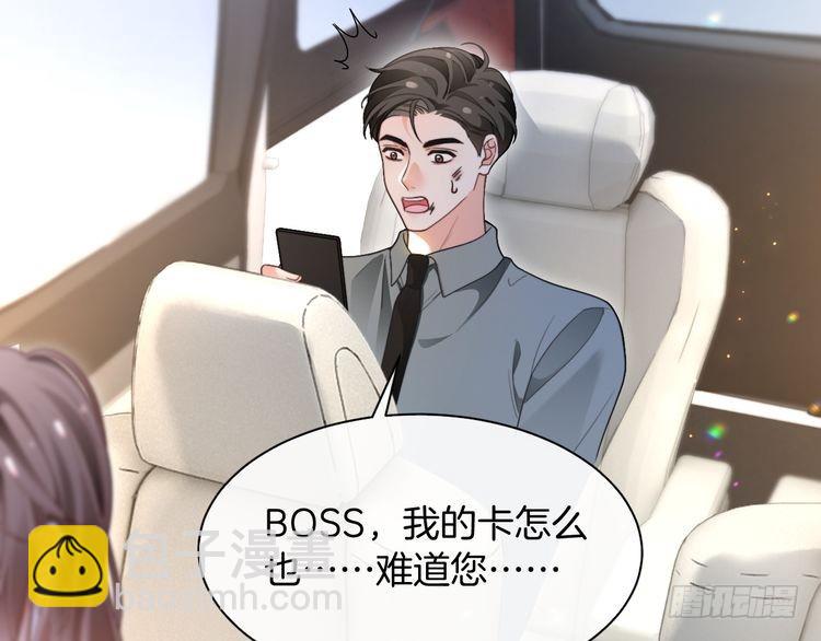 第288话 你想当我的狗？(1/2)-第288话