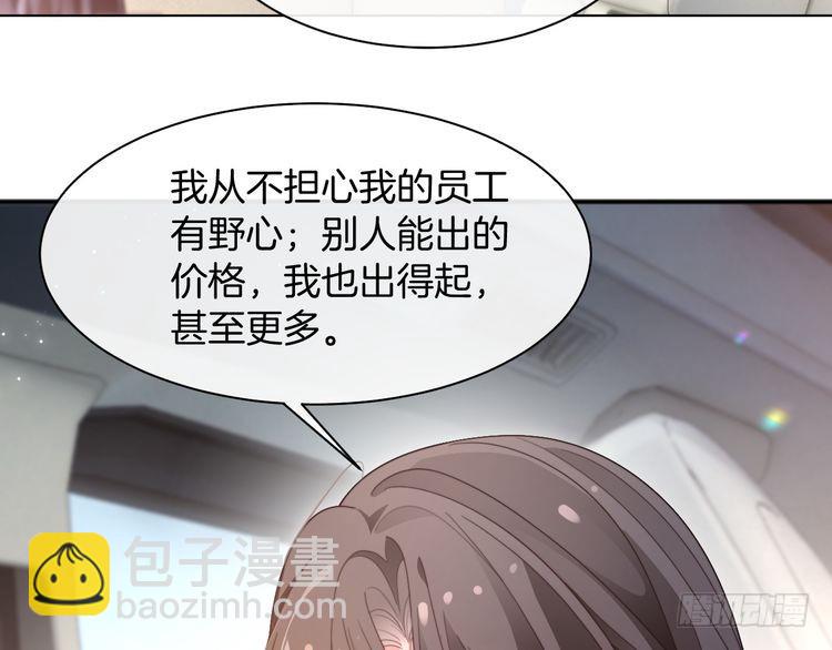 第288话 你想当我的狗？(1/2)-第288话