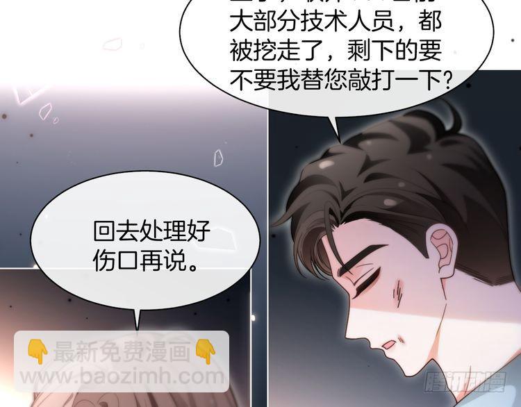 第288话 你想当我的狗？(1/2)-第288话