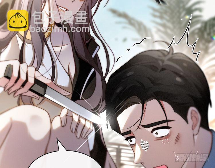 第288话 你想当我的狗？(1/2)-第288话
