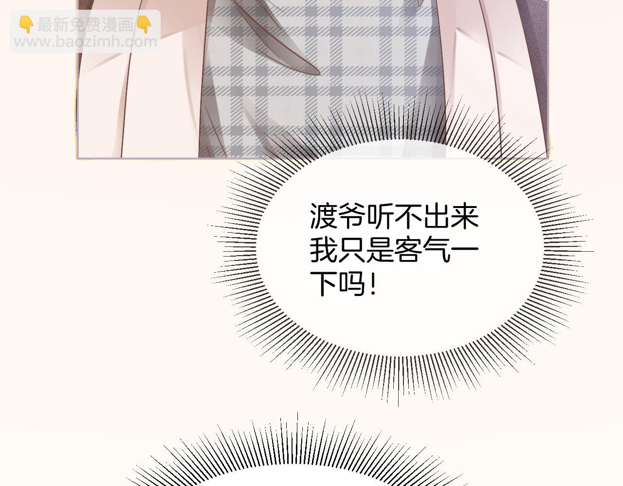 第30话 意外的见面(1/3)-第30话