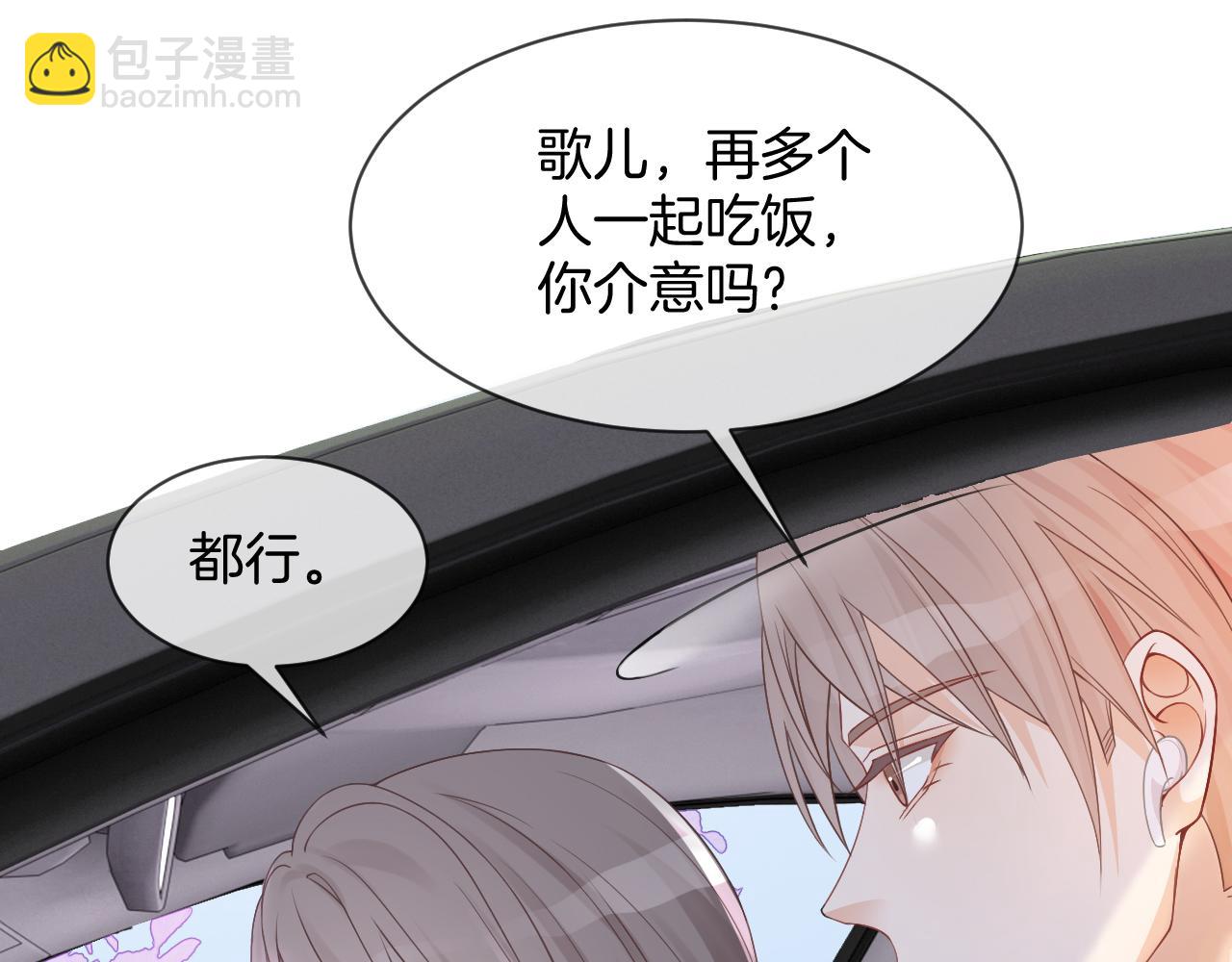 第30话 意外的见面(1/3)-第30话