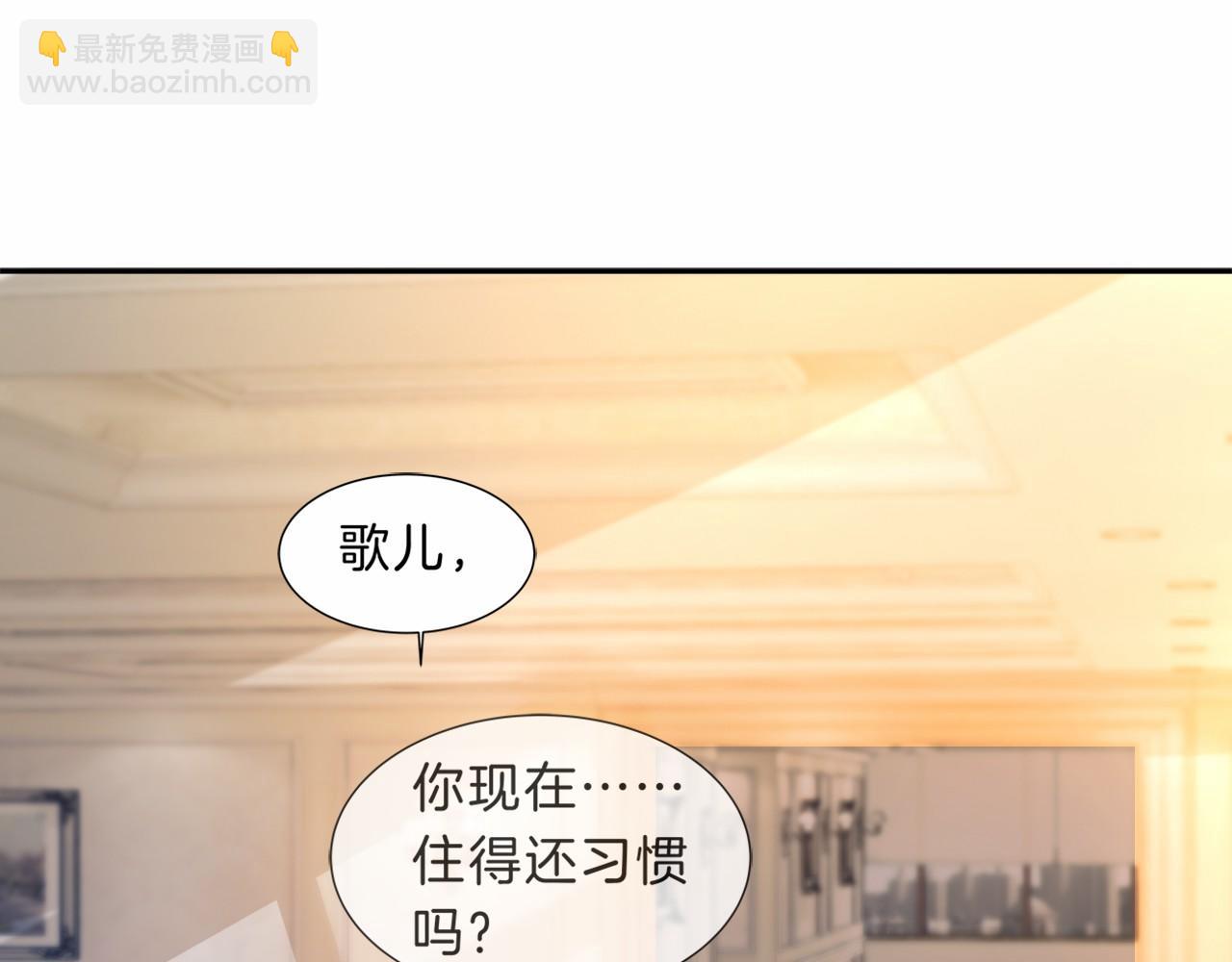 第30话 意外的见面(1/3)-第30话