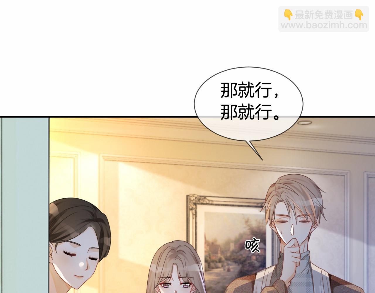 第30话 意外的见面(1/3)-第30话