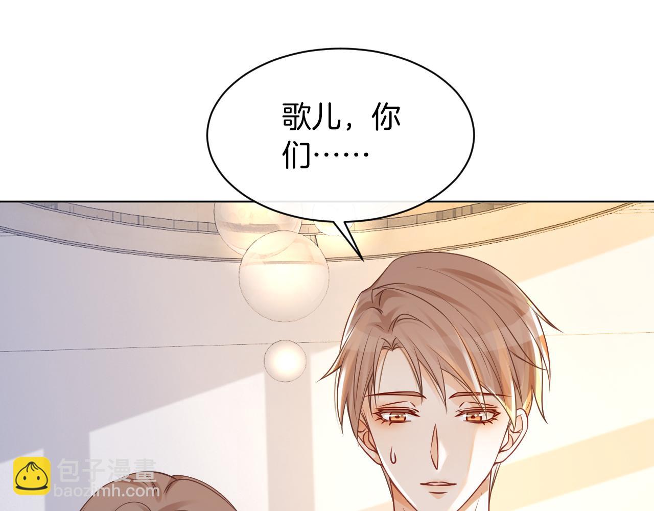 第30话 意外的见面(1/3)-第30话