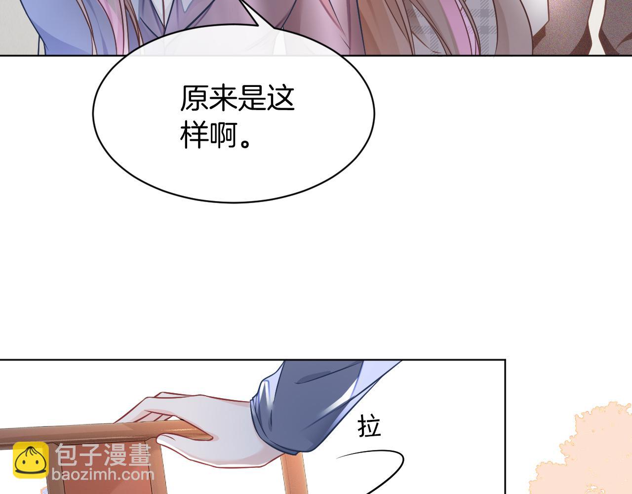 第30话 意外的见面(1/3)-第30话
