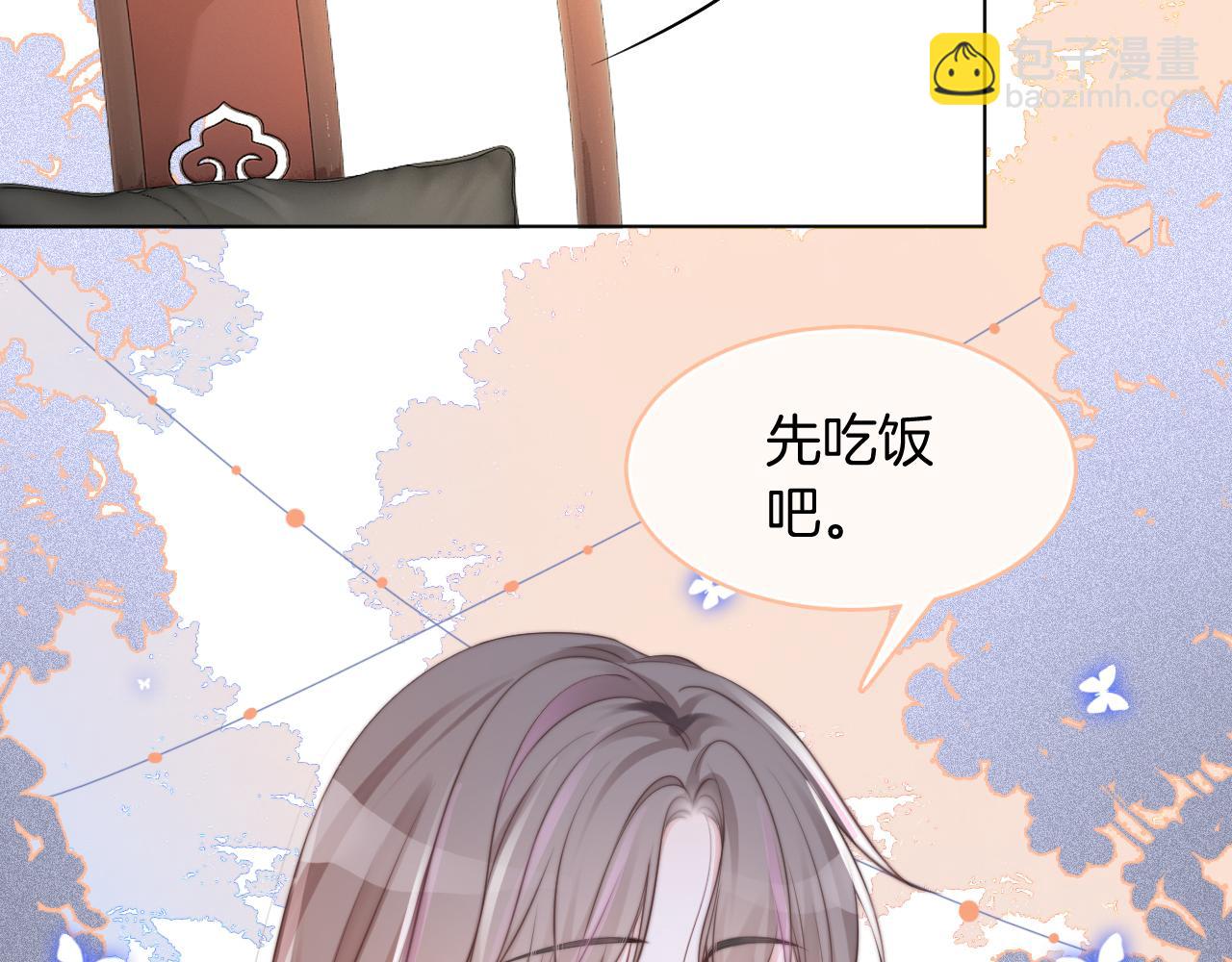 第30话 意外的见面(1/3)-第30话