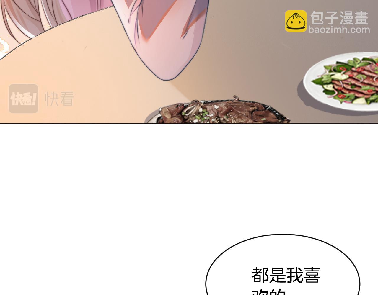 第30话 意外的见面(1/3)-第30话