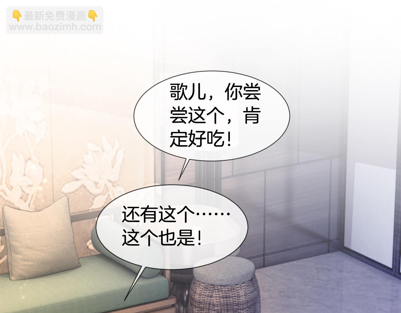 第30话 意外的见面(1/3)-第30话