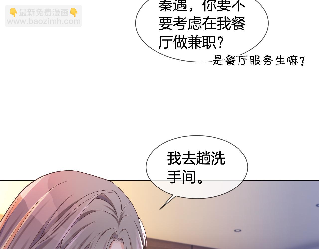 第30话 意外的见面(1/3)-第30话