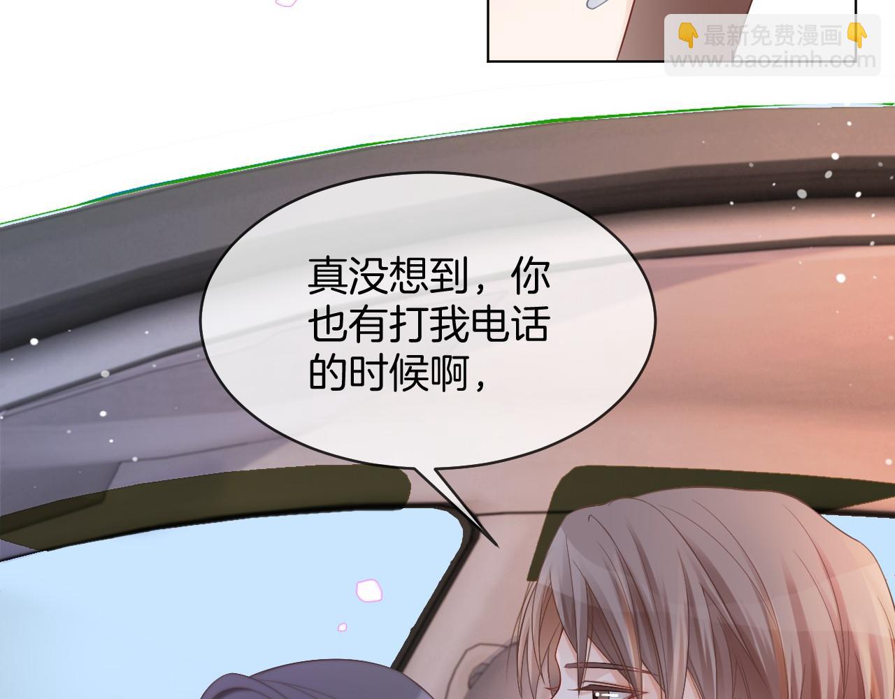 第30话 意外的见面(1/3)-第30话